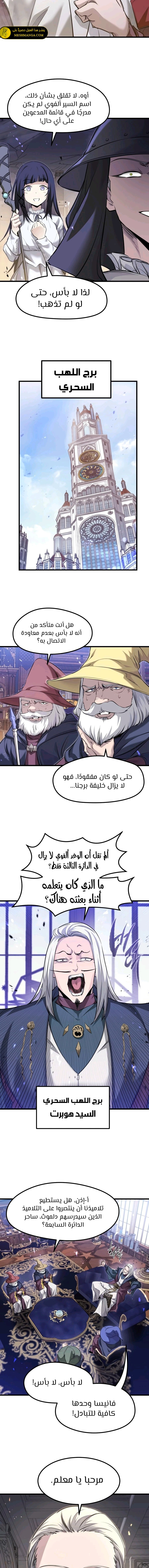 الصفحة 16