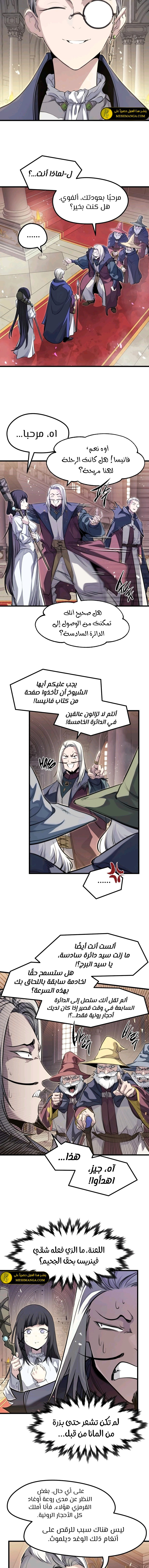الصفحة 17
