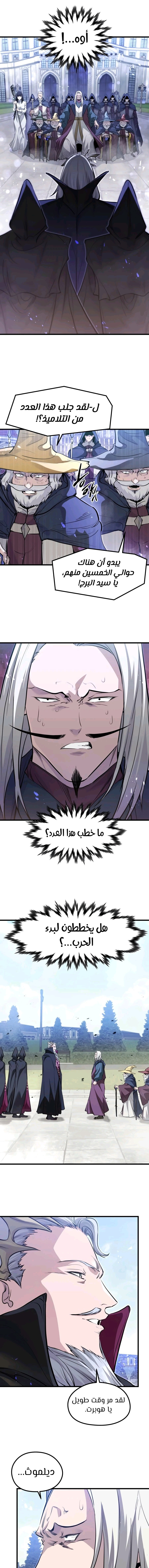 الصفحة 19