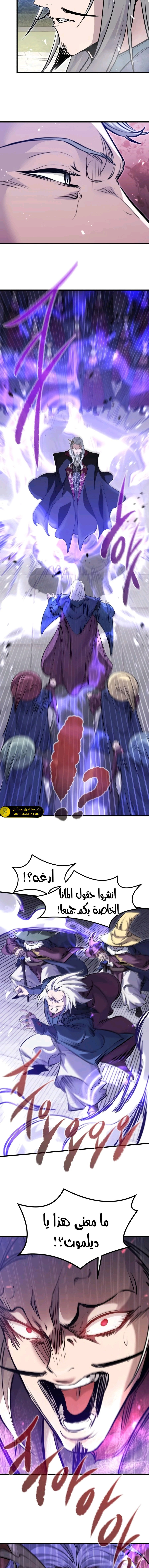 الصفحة 20