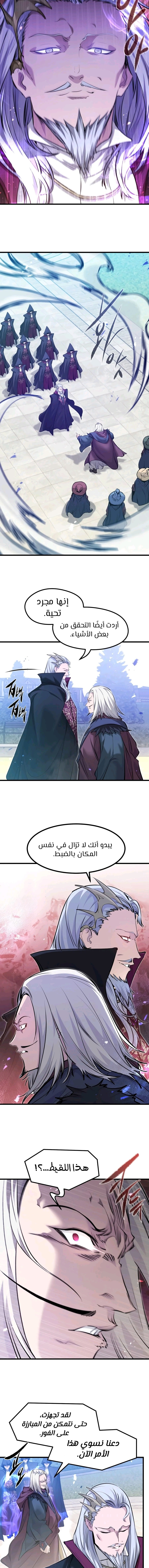 الصفحة 21