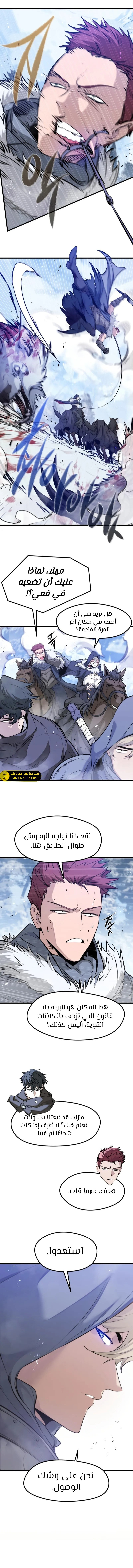 الصفحة 6