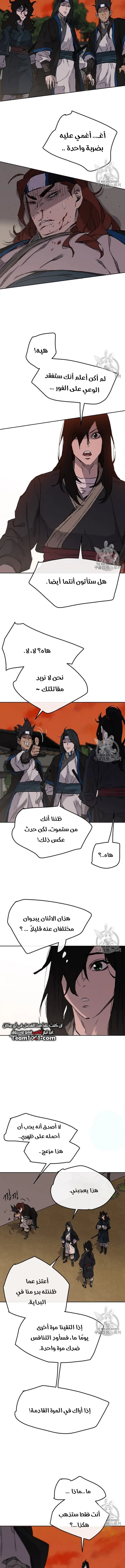 الصفحة 6