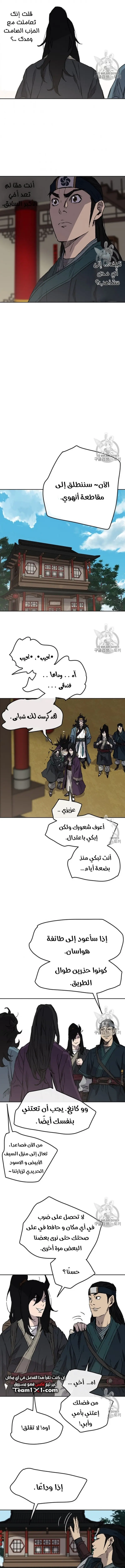 الصفحة 11