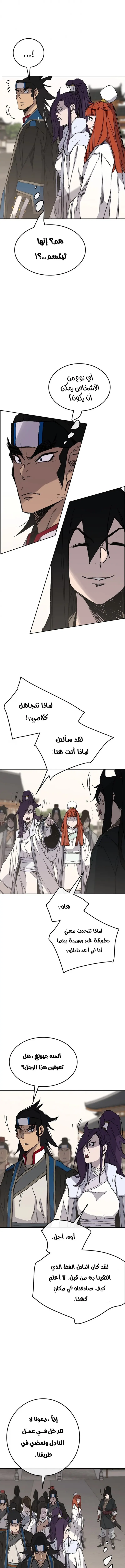 الصفحة 3