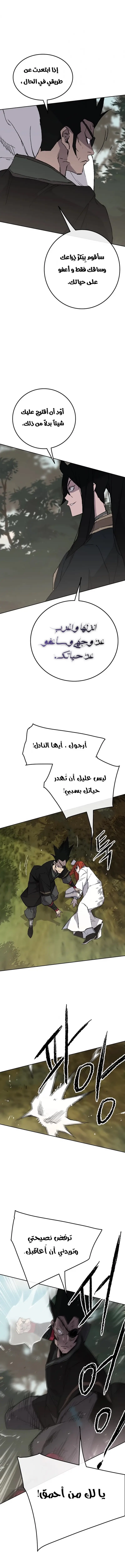 الصفحة 10