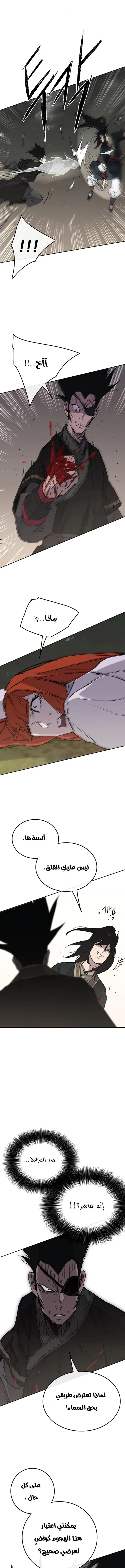 الصفحة 11