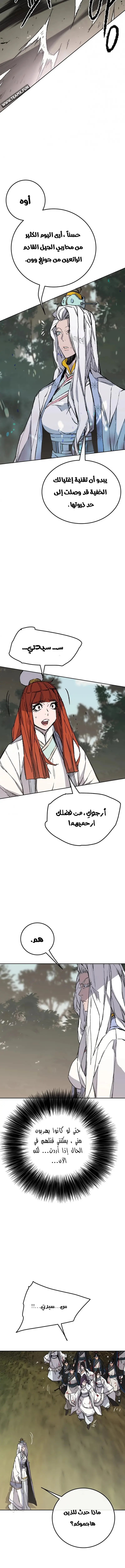 الصفحة 6