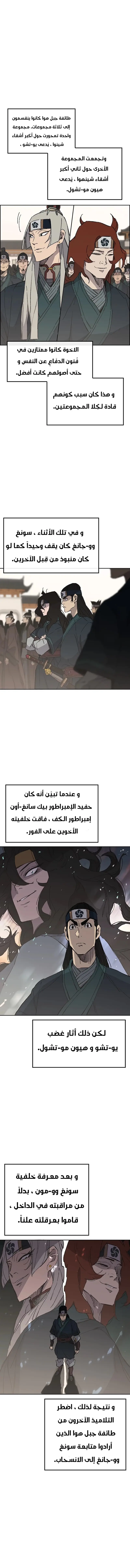 الصفحة 3
