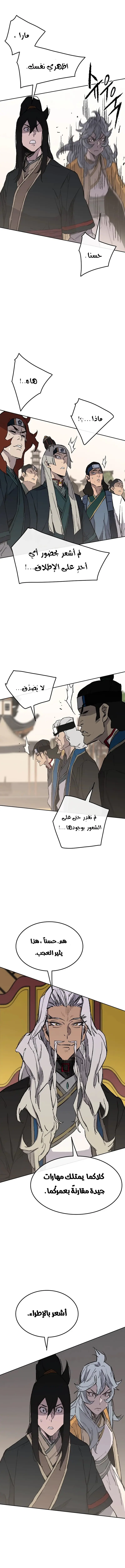 الصفحة 11