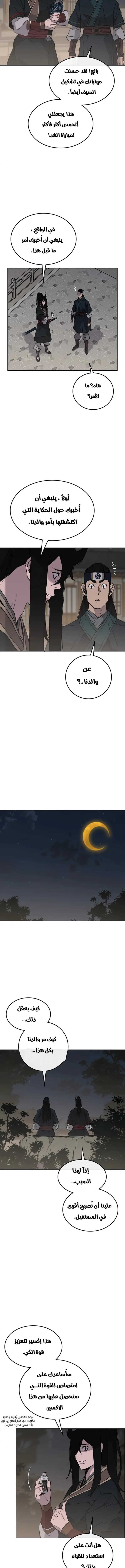 الصفحة 3