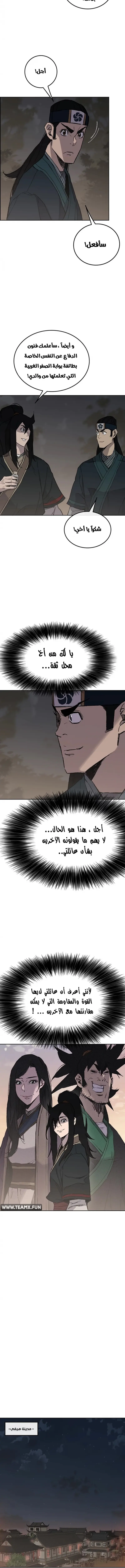 الصفحة 4