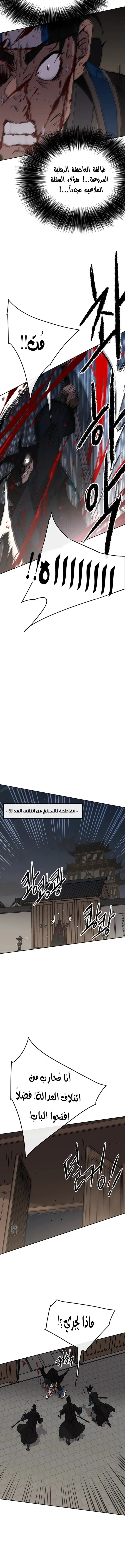 الصفحة 9