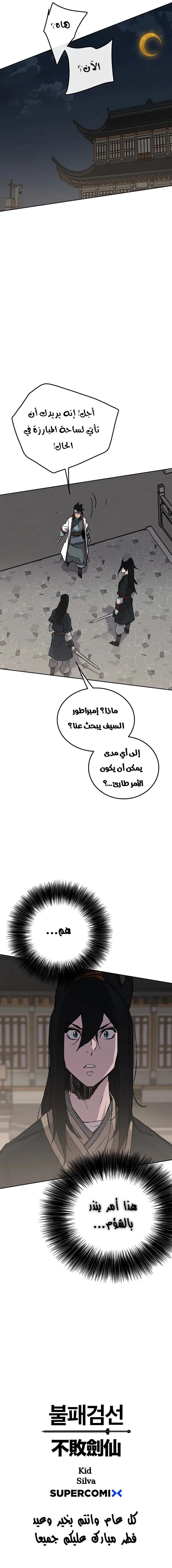 الصفحة 13
