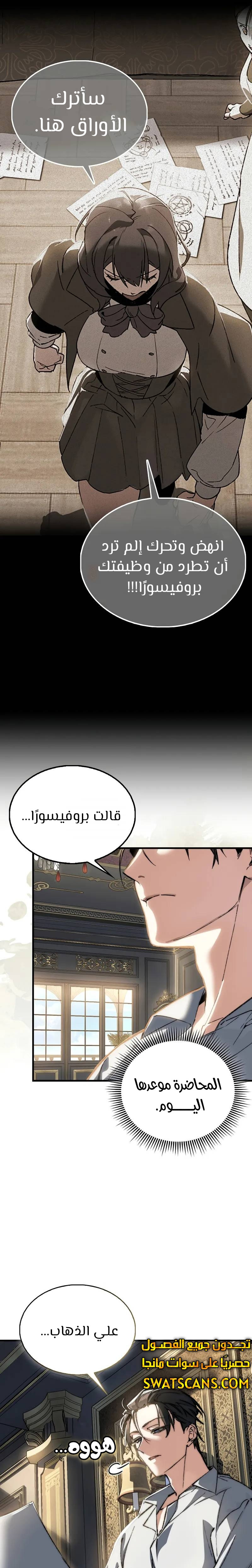 الصفحة 10