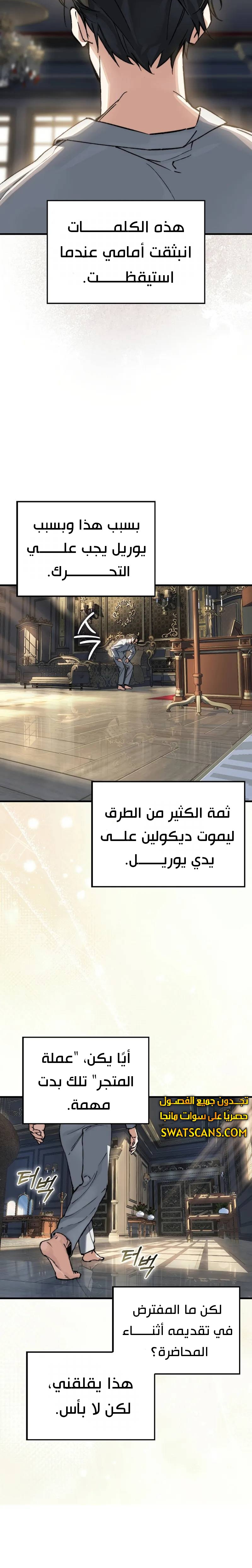 الصفحة 12