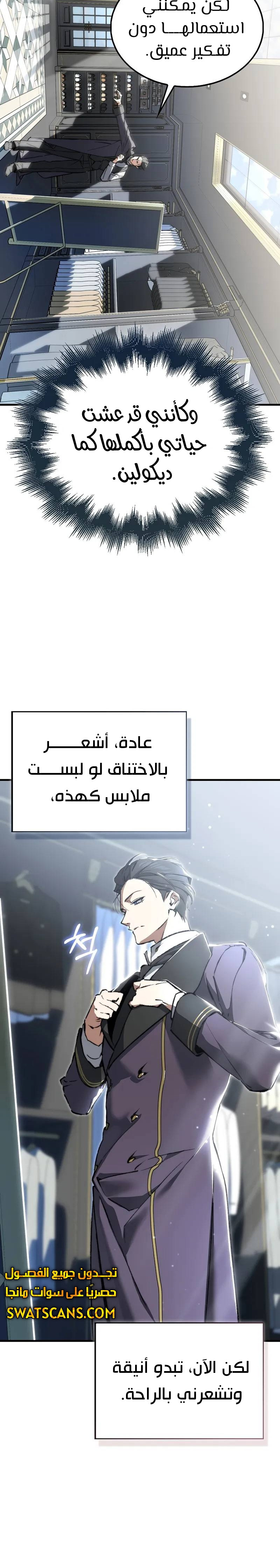 الصفحة 15