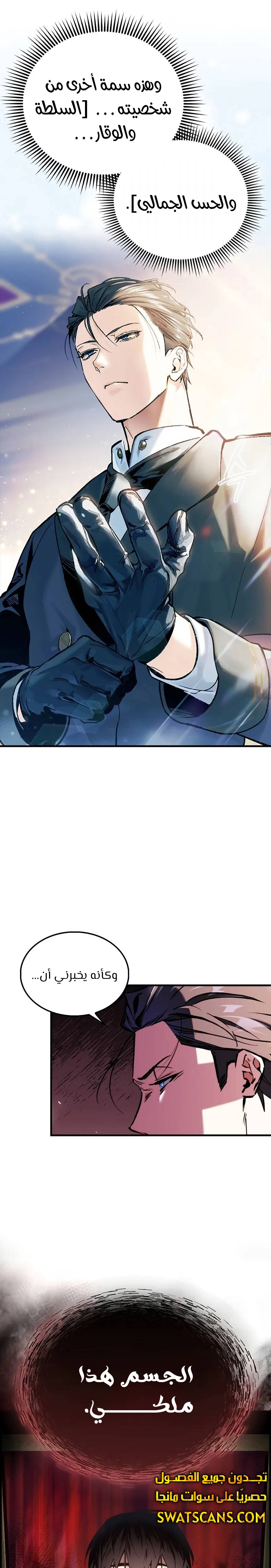 الصفحة 16