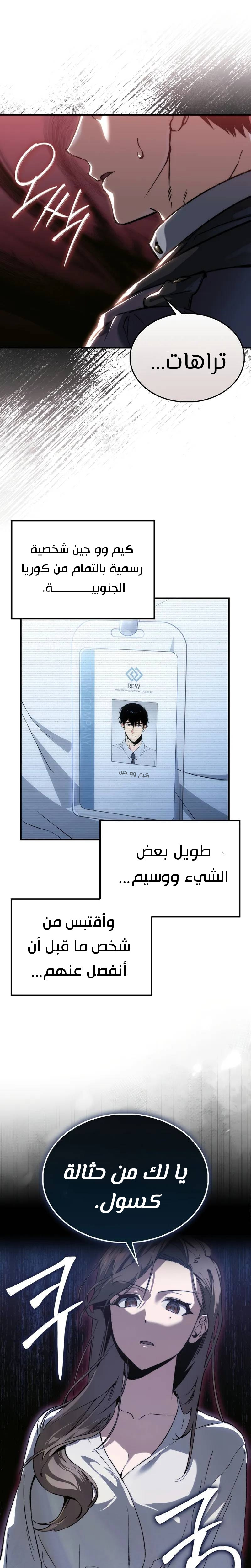 الصفحة 19