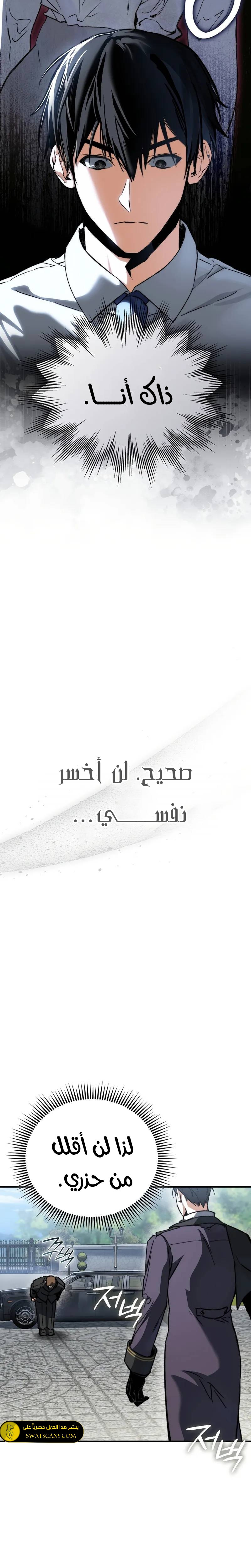 الصفحة 20