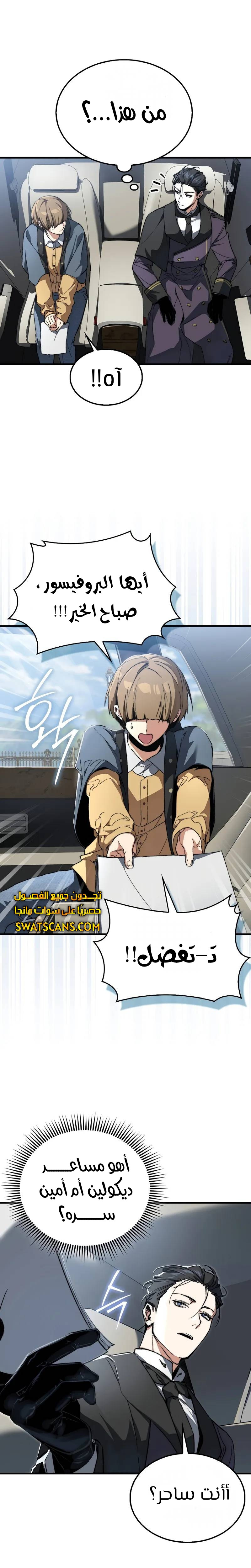 الصفحة 22