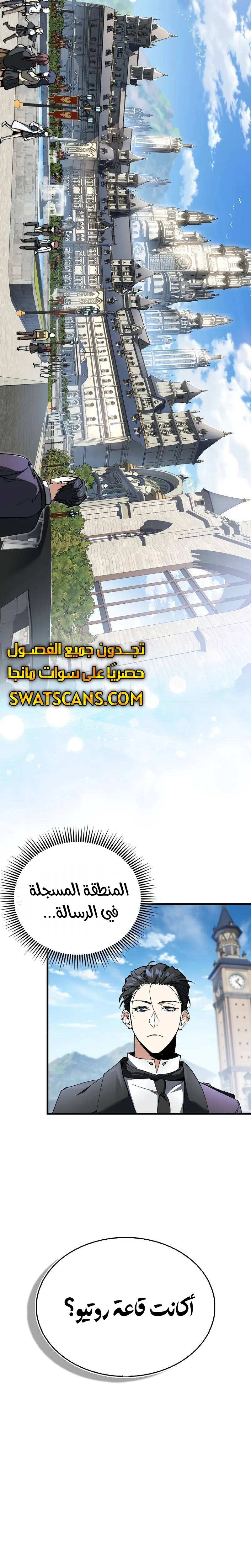 الصفحة 27
