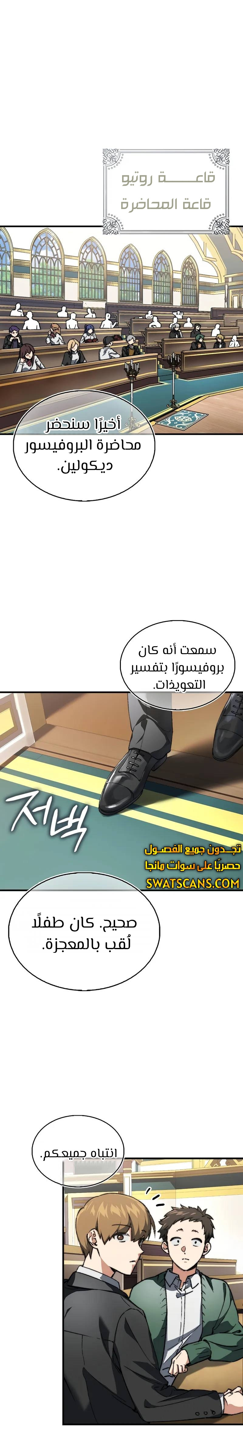 الصفحة 28