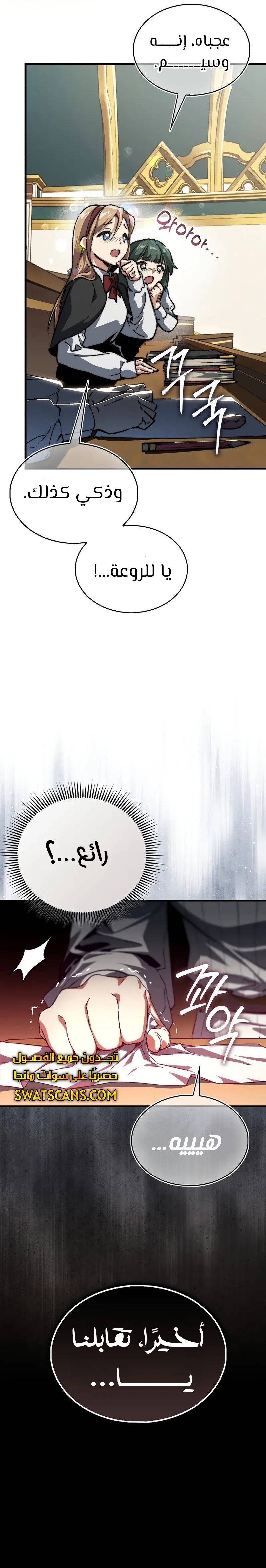 الصفحة 30