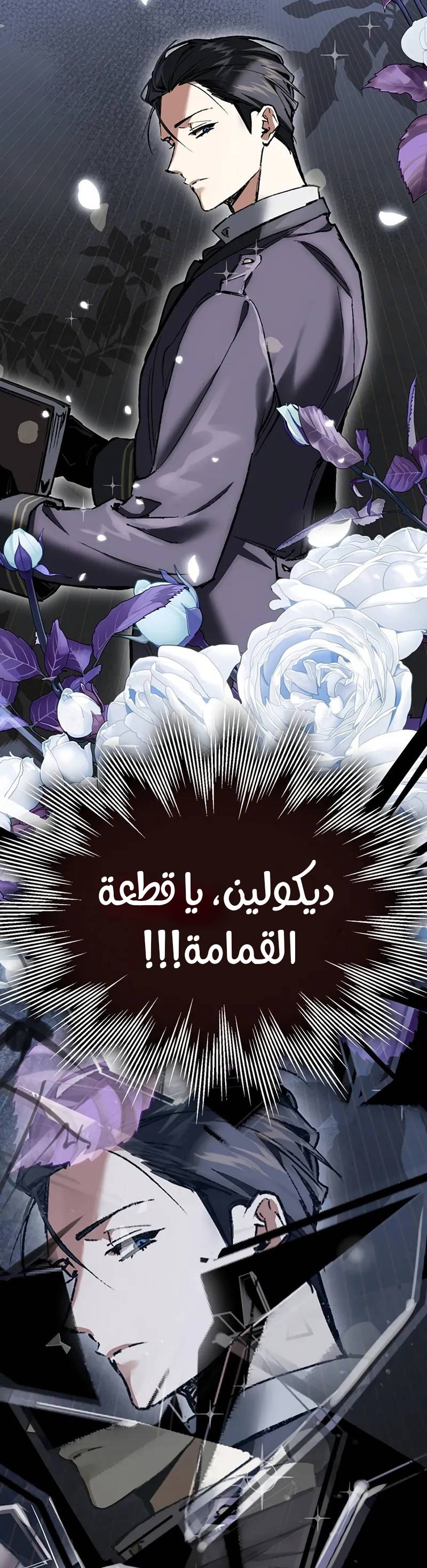 الصفحة 32